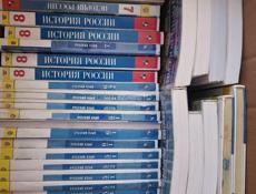 Учебники б.у.