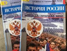 Учебники б.у.
