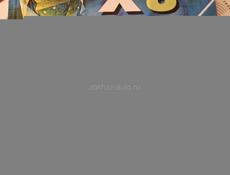 Учебник Химия 8-9 класс б.у.