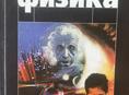 Продаются книги