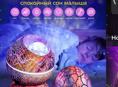 Светильник 