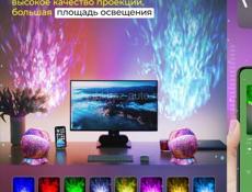 Светильник 