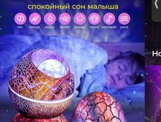 Светильник 