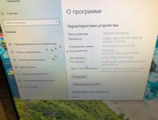 ПК 