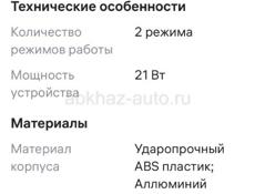 Гайковерт новый , очень удобная вещь 