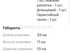 Болгарка абсолютно новая 