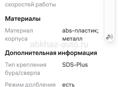 Перфоратор в упаковке новый