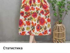 Доставка 2-3 дня