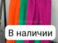 Распродажа 