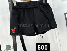 Распродажа 