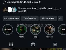Повар с опытом 