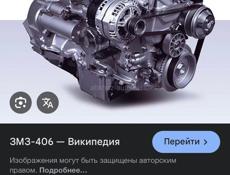Авто разбор волга газель есть все мосты мото каробки 
