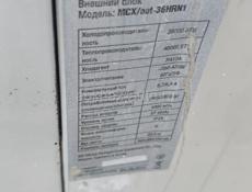 Кондиционер 