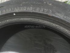 Продаю б/у без шишек 