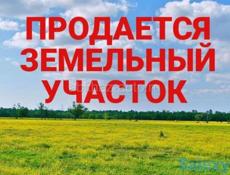 ПРОДАЕТСЯ УЧАСТОК (Нижний Пшап)