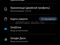 Очень срочно samsung galaxy A24 память 128 телефон совсем новый идеальный так просто не беспокоит 
