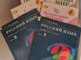 Книги с 1 по 6 класс