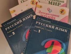 Книги с 1 по 6 класс