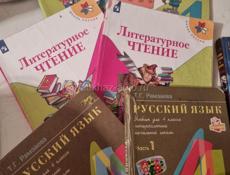 Книги с 1 по 6 класс