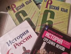Книги с 1 по 6 класс