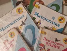 Книги с 1 по 6 класс
