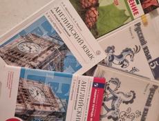 Книги с 1 по 6 класс