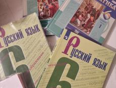 Книги с 1 по 6 класс