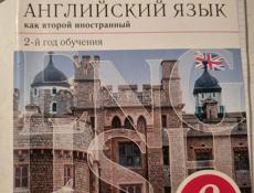 Книги с 1 по 6 класс