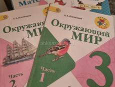 Книги с 1 по 6 класс