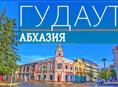 Требуется реализатор экскурсионных билетов 