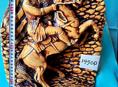 Подарок 