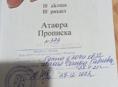 Продаётся 