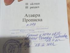 Продаётся 