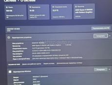 Игровой ноутбук