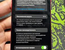 iPhone SE 2020 128