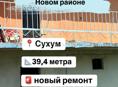 Продам 1к квартиру с новым ремонтом 