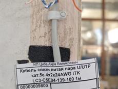 Дом с участком 