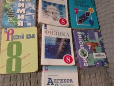 продаю книги
