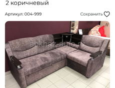 Угловой диван в идеальном состоянии