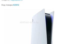 Плейстейшн 5