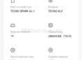 Продается 
