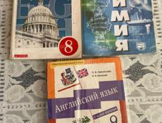 Продаю книги 