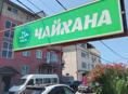 Таджикский кухня 