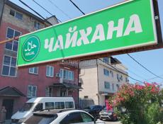 Таджикский кухня 