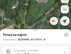 Продаю участок в Аэропорту