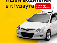 ВОДИТЕЛЬ ТАКСИ