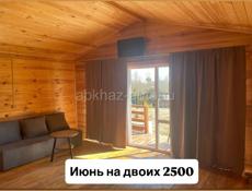 Гостевой дом «У Левана»