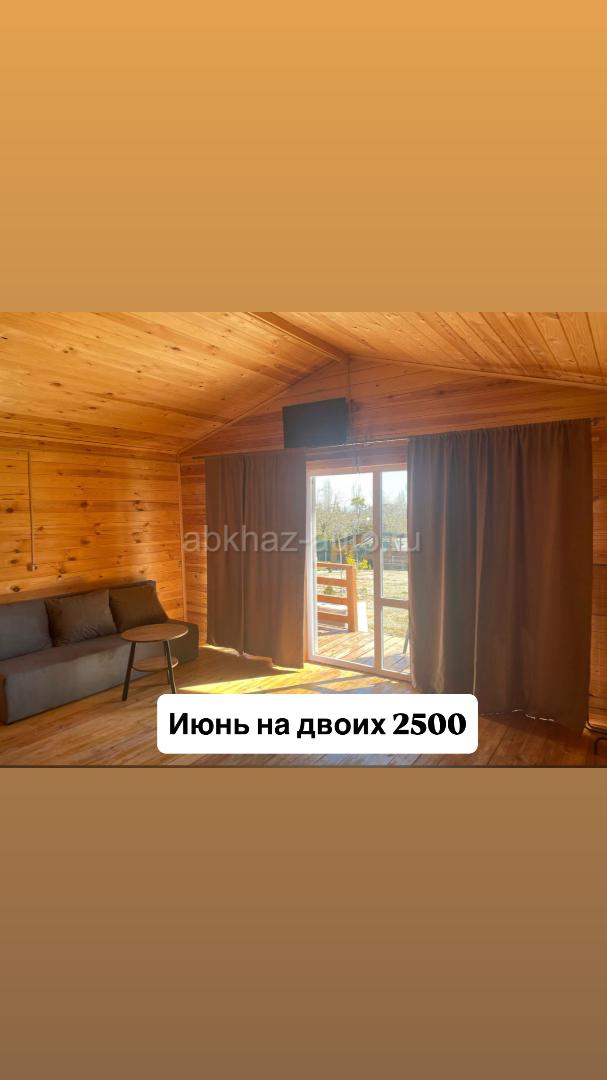 Гостевой дом «У Левана»