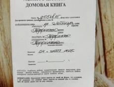 Срочно 