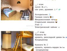 На большую компанию под ключ дом в центре 